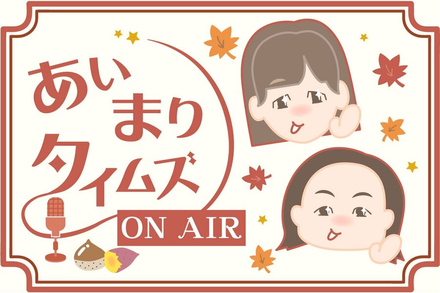 J『1982年度 にっかつカレンダー』○寺島まゆみ/朝比奈順子/岸田麻理/志麻いづみ/風祭ゆき ほか○撮影