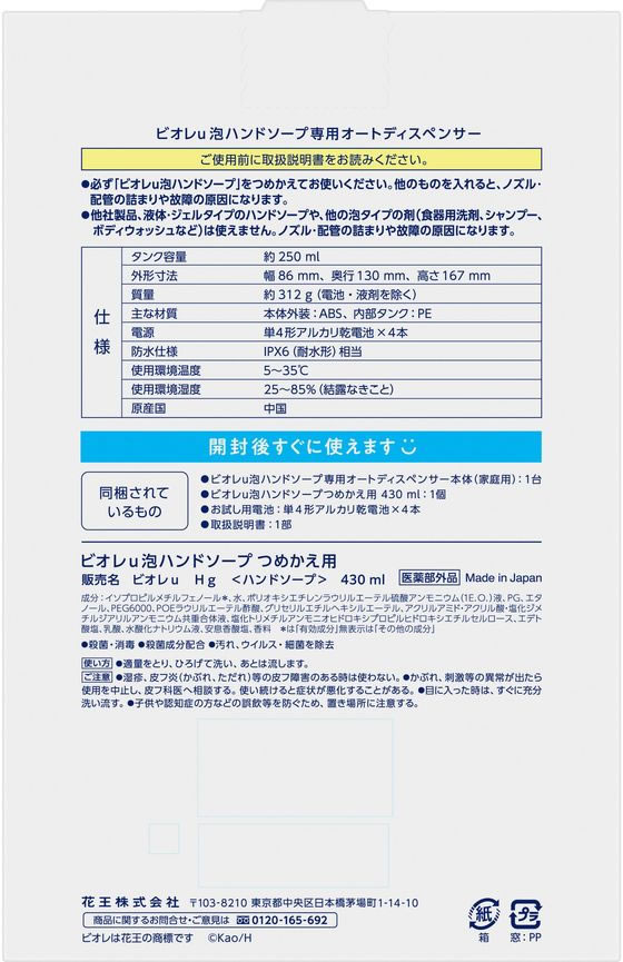 40代女性はボディソープの「使用感」「肌への優しさ」を重要視！ボディソープによる乾燥・肌荒れに要注意 | ビューティーポスト