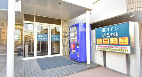 ハッピーホテル｜東京都 京急蒲田駅のラブホ ラブホテル一覧