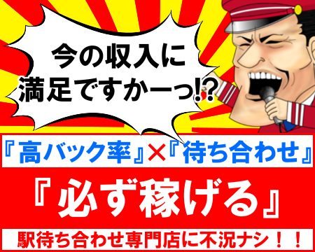 福岡県の【体入（体験入店）】風俗求人一覧 | ハピハロで稼げる風俗求人・高収入バイト・スキマ風俗バイトを検索！ ｜