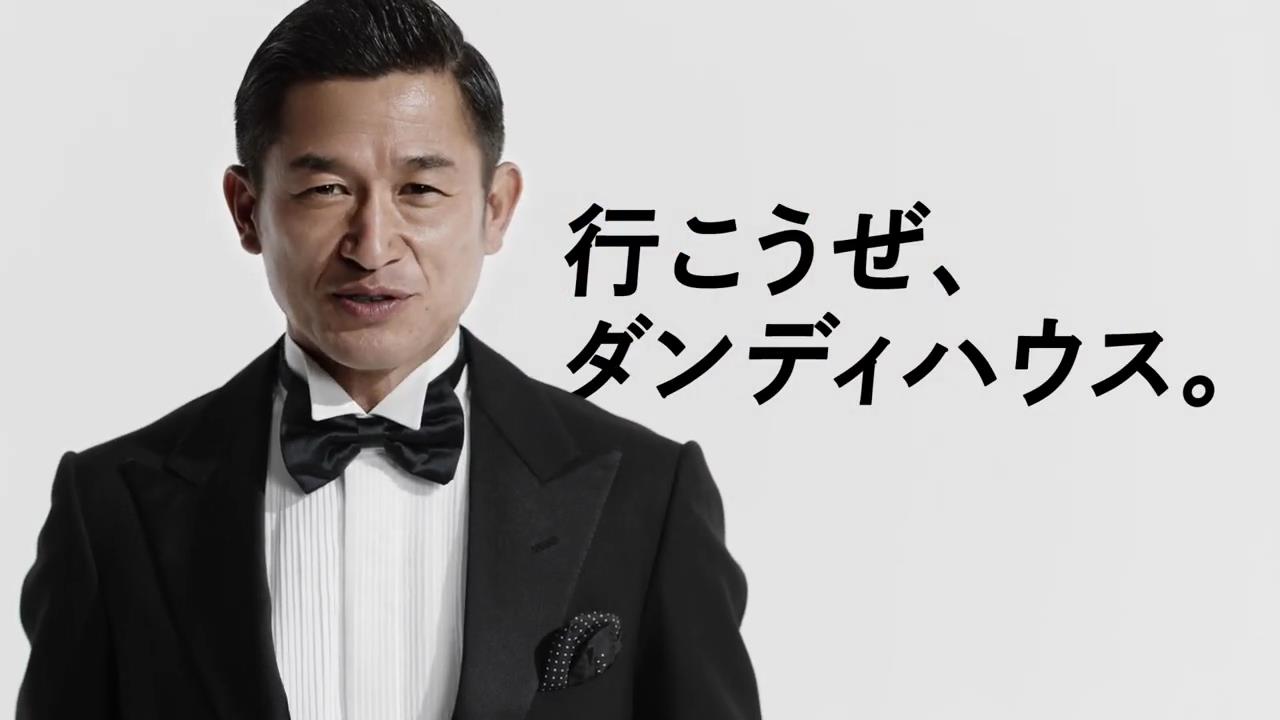 12月最新】ダンディハウスの口コミ評判は？体験調査で料金・効果・勧誘など4項目を検証 | LAURIER BEAUTY