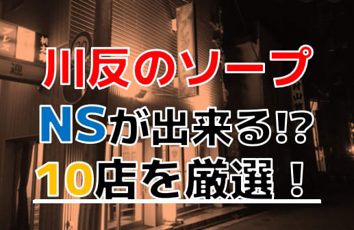 ○秋田県×アロマ石鹸つくり○あなただけのオリジナル石けんを作りましょう♪/雪国石けん工房 - じゃらん遊び体験