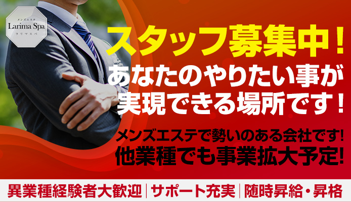 六本木プレイボーイ(六本木 ファッションヘルス)のお店取材:人気ヘルスで働くゆいさん | 風俗求人・高収入アルバイト [ユカイネット]