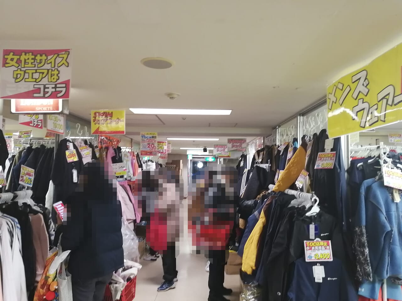 品川区】重大発表…！みんな大好きなスポーツ用品店が「五反田TOC」に帰ってくるー！！新たに4店舗判明！ユニクロは9/13(金)オープン♪ |  号外NET