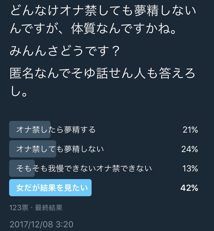 夢精転生 〜異性会イったら中に出す〜【コスプレAI】 - 無料エロ漫画イズム