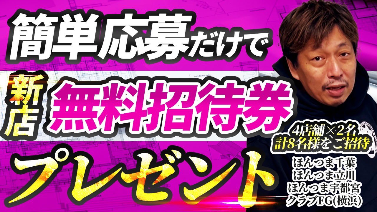 アロマdeフィーリングin横浜(FG系列)（アロマデフィーリングインヨコハマエフジーケイレツ） - 関内・曙町・伊勢佐木町/エステ・アロマ ｜シティヘブンネット