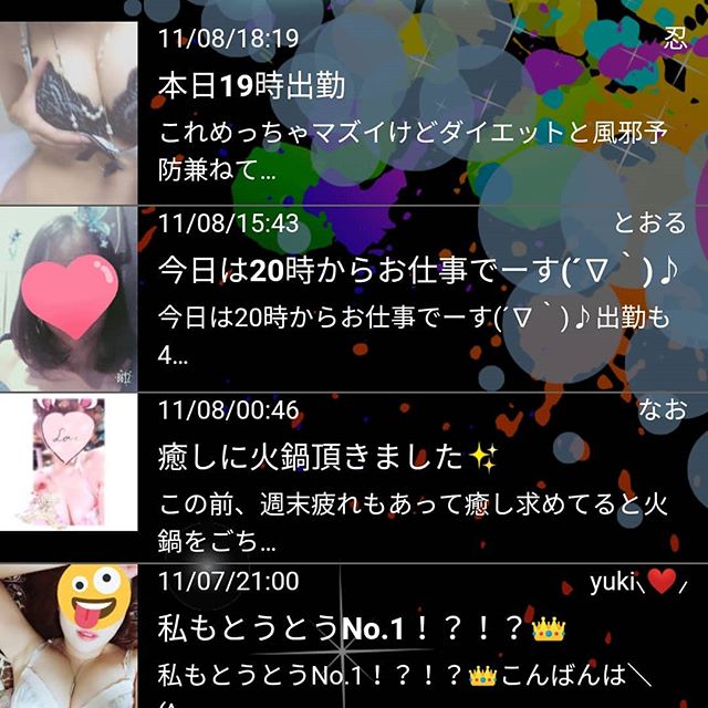 LOVE HAS NO LIMIT」CSRプロジェクト＞“いつもありがとう。今思った人は、誰ですか？”『THANKS