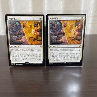 ○MTG TSP 天使の嗜み 日本語 1枚○の通販