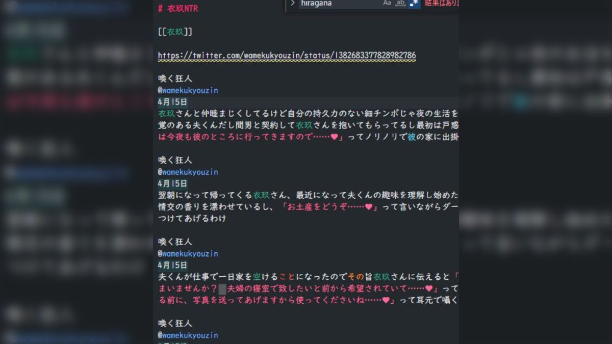 常識改変 小説一覧 | 無料の小説投稿サイトのアルファポリス