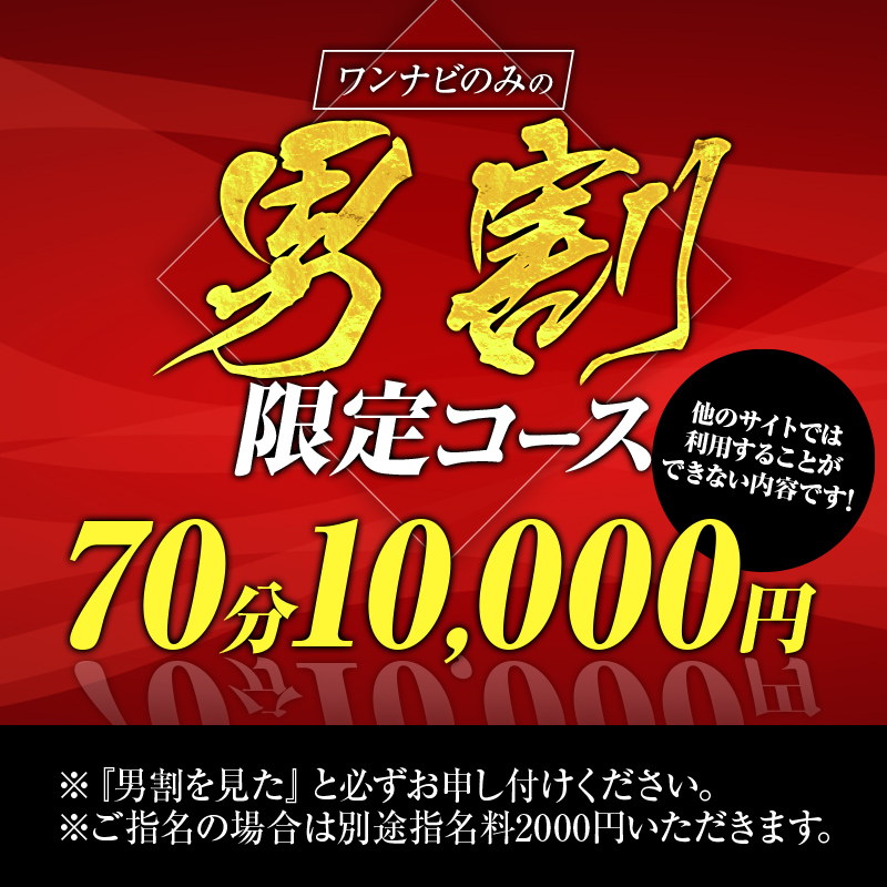 ラズベリー広島 『信頼の証ヴィーナスグループ』 |