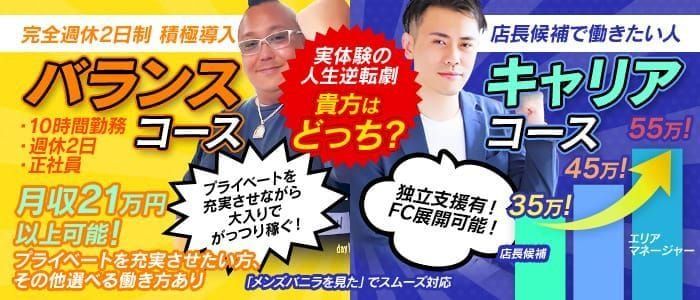 おすすめ】郡山の高身長・長身デリヘル店をご紹介！｜デリヘルじゃぱん