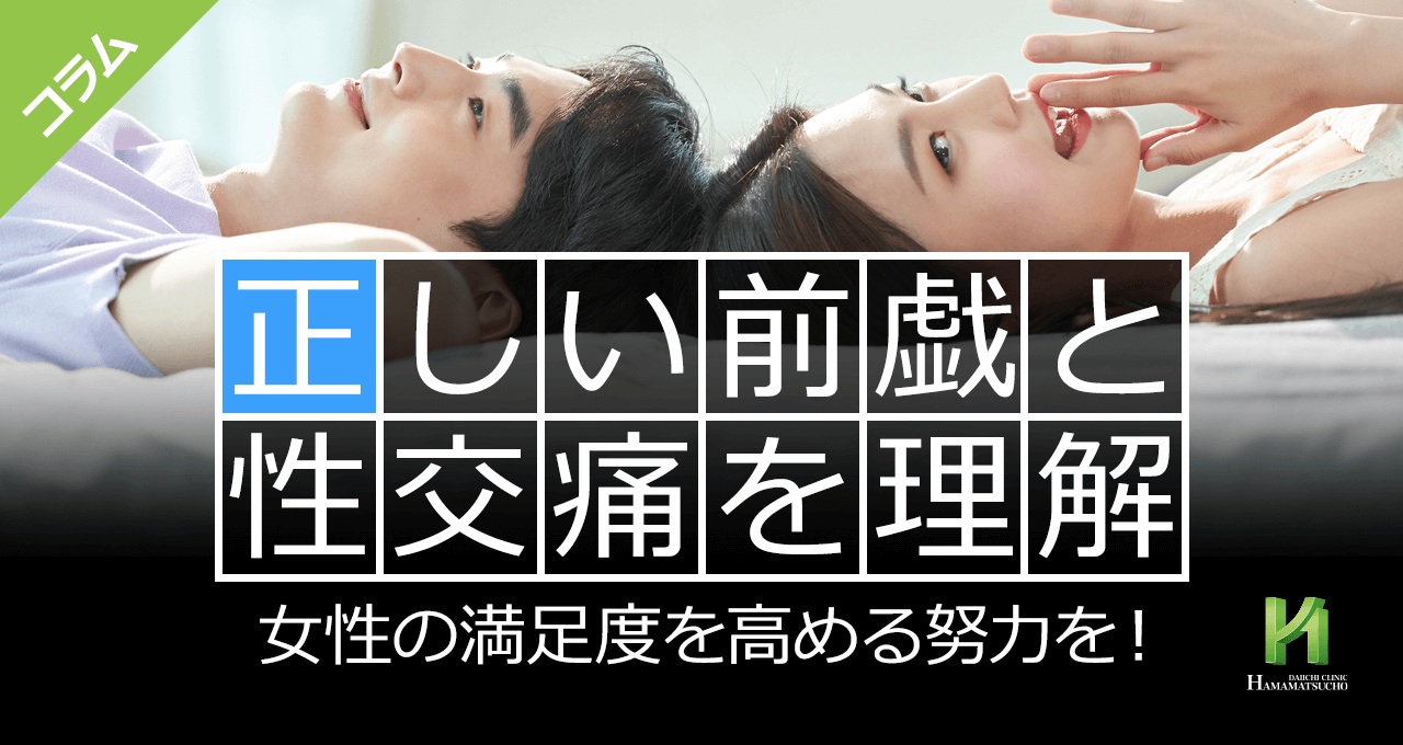 前戯の種類ってどれぐらいあるの？マンネリ防止のテクニック教えます｜Cheeek [チーク]