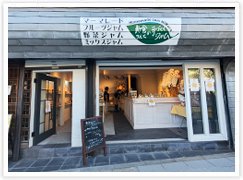 鎌倉市】鎌倉の駅前にあるオシャレなタイ料理屋さん「THAI KITCHENマナオ」はご存知ですか？ | 号外NET