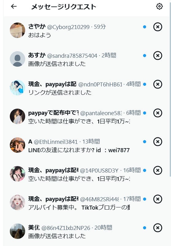 Twitterを30日間運用するだけで、毎日オフパコ依頼がきて毎晩相手が選び放題になる方法をあなたに教えます。 | BOOKERS(ブッカーズ)