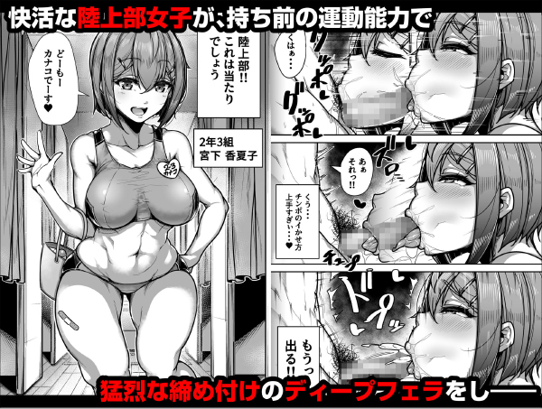 ポンコツサキュバスちゃんは実は最強のエロテクｗ – エロ漫画ライフ