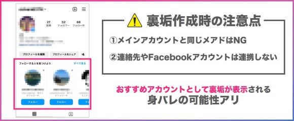 りなちのオフパコ詐欺 Twitter/Instagram | サンプル掲示板2【PICB2】