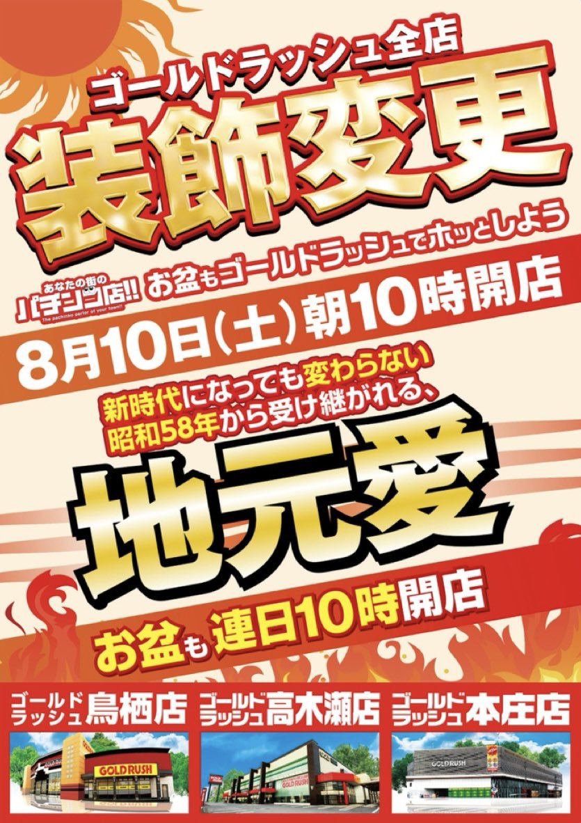 千葉県九十九里の生産者「戸部農園」ではトウモロコシの「ゴールドラッシュ」を販売 - 赤坂経済新聞