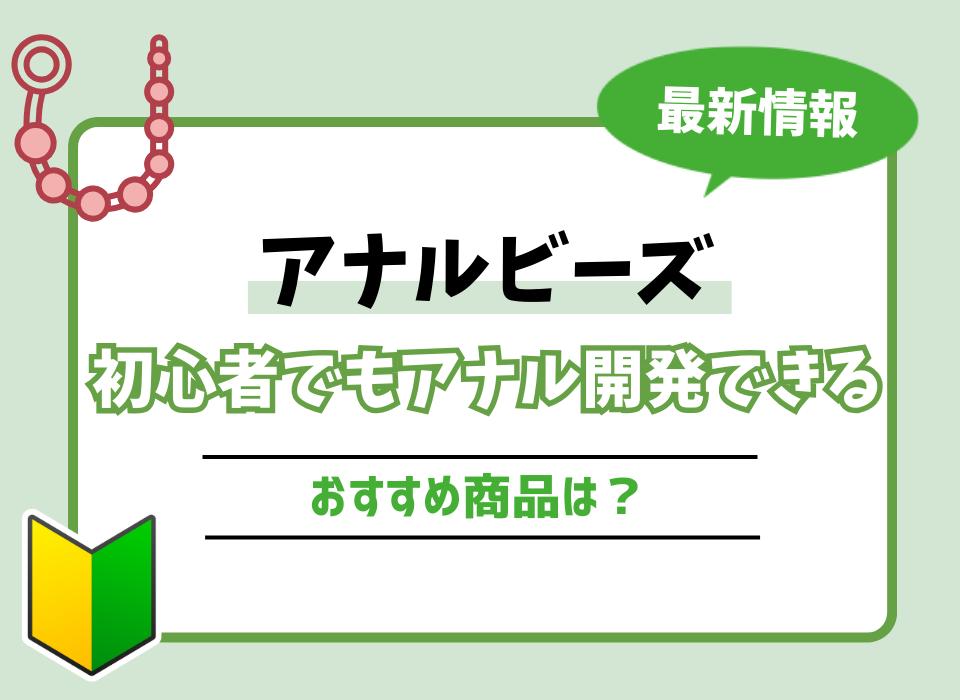 駿河屋 -【アダルト】<新品/中古>五十路アナル開発援助会 2 /