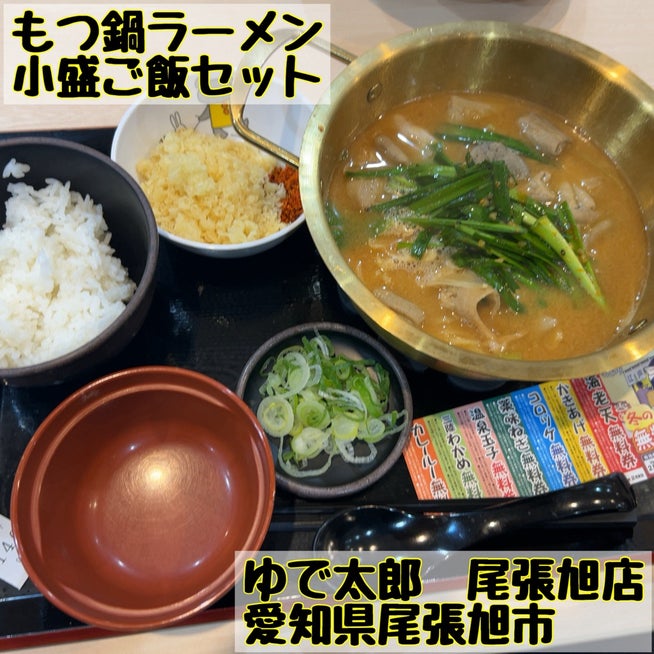 画像】『宮本むなし』とかいう定食屋さんｗｗｗｗｗ : 旅行行こうず！ー国内旅行まとめブログー