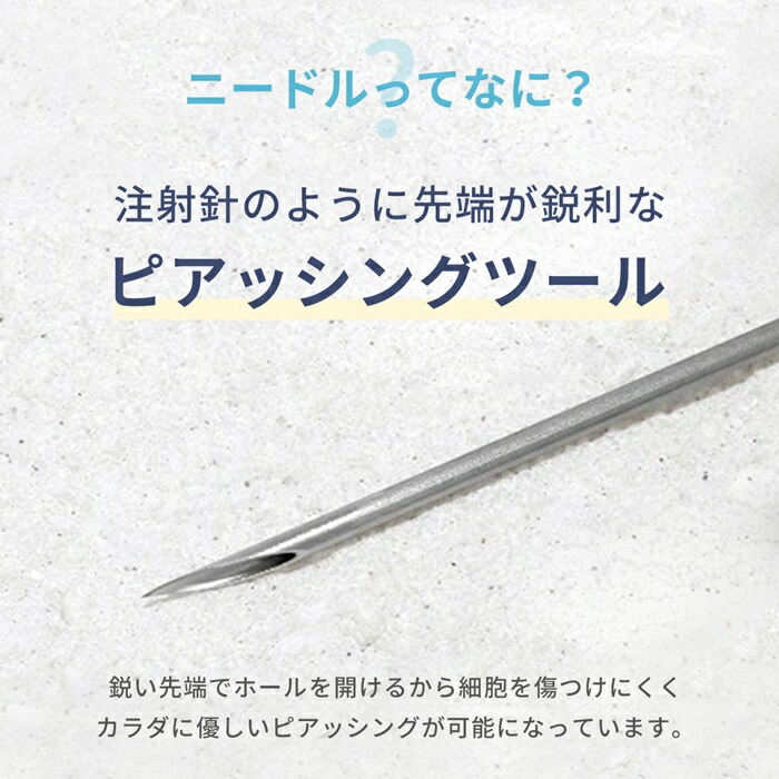 人気のリップピアスについて解説 | ボディピアス専門店ROQUEロキの軟骨ピアスまとめ