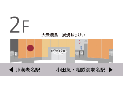 大衆焼鶏炭焼きおっけい 海老名店」(海老名市-スナック/パブ/クラブ-〒243-0438)の地図/アクセス/地点情報 -