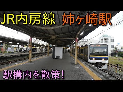 千葉県市原市姉崎527-7(姉ヶ崎駅)姉崎月光ビルの賃貸事務所[貸事務所]・貸店舗 詳細ページ｜千葉オフィスMOVE[2220]