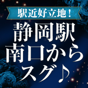 静岡富士富士宮ちゃんこ（シズオカフジフジノミヤチャンコ）［富士 デリヘル］｜風俗求人【バニラ】で高収入バイト