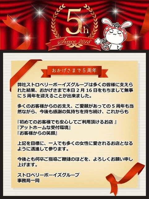 女性用風俗の男性セラピストはキツい？仕事内容は？気になるポイントを解説！｜野郎WORKマガジン