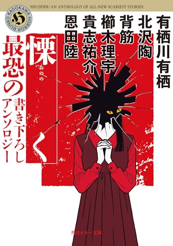 有栖川さん、てをつな、理想的BFのドラマCDが別マに！次号水野美波の新連載 - コミックナタリー