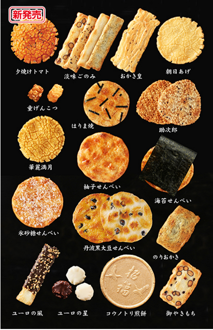 元祖播磨屋】塩味饅頭と2種の焼き菓子詰め合わせ［饅頭 まんじゅう 塩 粒あん