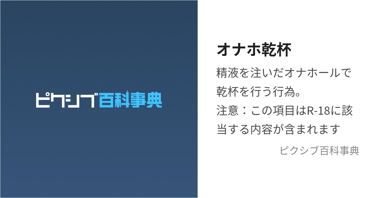 ローション dadaローション 潤滑剤 洗い流し不要 口に入っても大丈夫