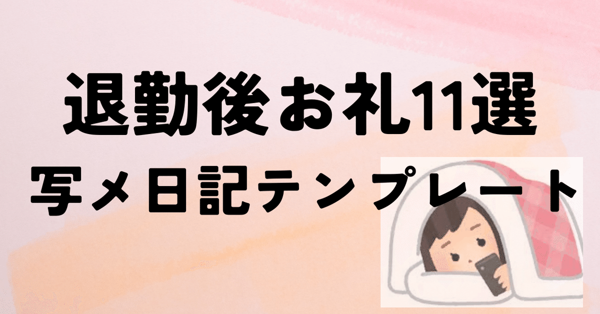 彼とのお誕生日dateの日記✏️📖🎂 | Treasure-filled Memories |