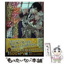 桃月なしこ、念願かない来栖りんと2ショットロケ「にやけが隠しきれなくて」【未公開ショット】 | ORICON NEWS