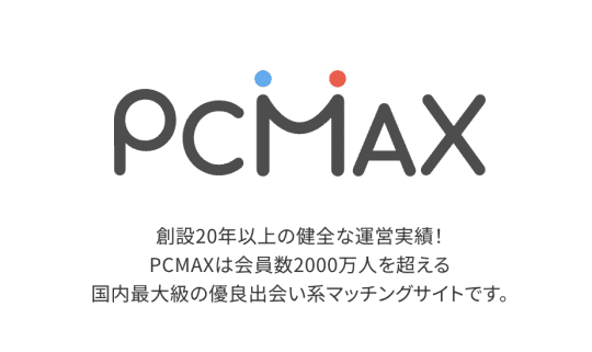 最新情報】沖縄・宮古島でセックスする方法！ナンパから裏風俗まで激アツ情報を徹底公開！ | midnight-angel[ミッドナイトエンジェル]