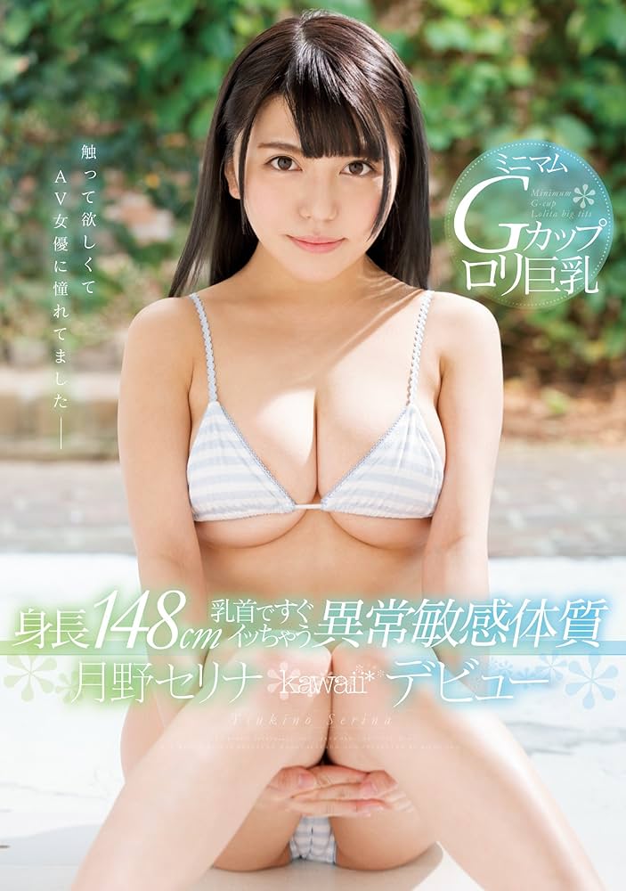 いちゃいちゃ大好き♡チューばっかりしていたい!!▽乳首はAV女優になってからかなり敏感になったかも。大活躍中のキカタン女優・東條なつインタビュー前編！(ページ  3) – FANZAニュース