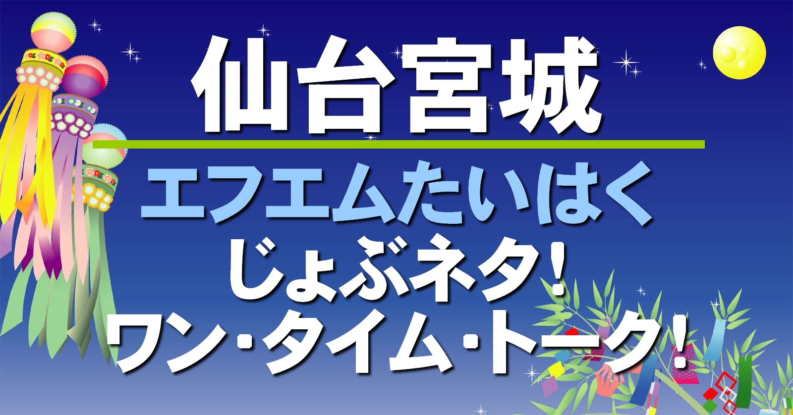 one after another NICE CLAUP（ワンアフターアナザーナイスクラップ）仙台パルコ店｜販売スタッフ（一般アルバイト採用【学生不可】）