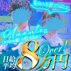 2024年本番情報】山口県下関市で実際に遊んできたソープ5選！NNやNSが出来るのか体当たり調査！ | otona-asobiba[オトナのアソビ場]