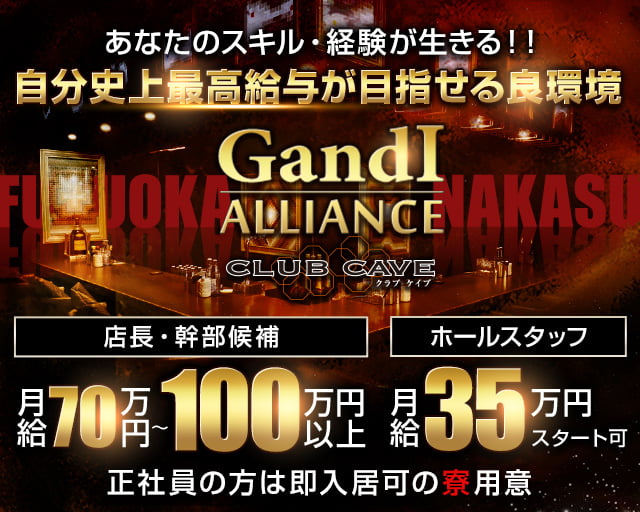 福岡のハプニングバー事情と出会えるスポット13選！口コミ・料金から気になるお店を解説 - 風俗本番指南書