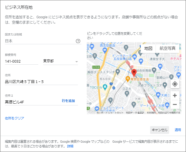 未来型のレジレス店舗がすごい!! 顔パスで買い物が完了するハイテクなお店だった！ 東京・西新宿