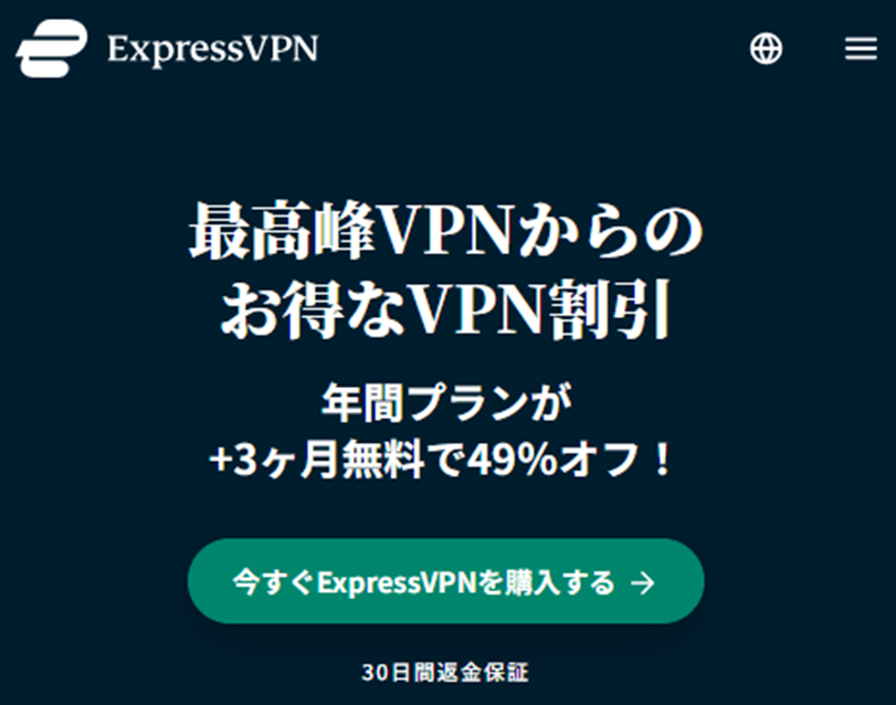 FANZAが海外から見れない？VPNを使って見れるようにする方法