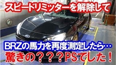 TOYOTA 86_166_ - REVSPEED