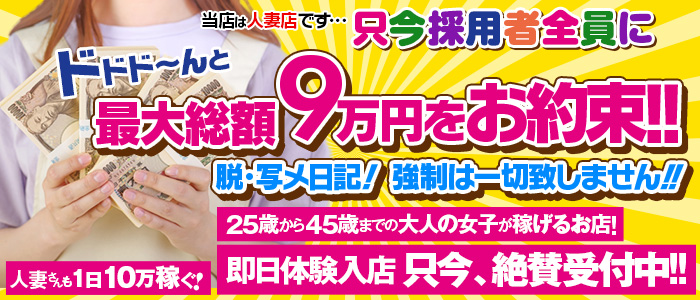 あおいの風俗体験レポート：元町奥様 -横浜/ヘルス｜駅ちか！人気ランキング