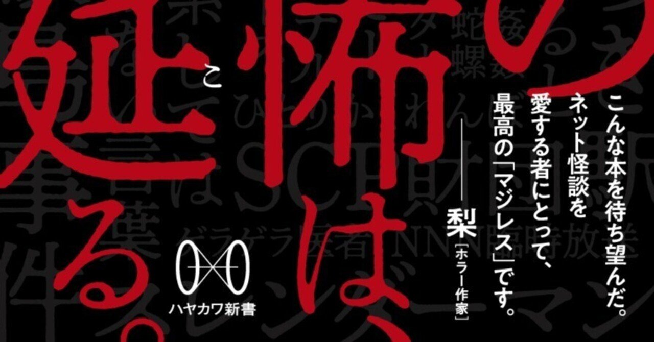 オタク用語一覧｜オタクとは何か？今さら聞けない「尊い」「沼」「ぬい」などの意味を一気に解説！ - eeo Media（イーオメディア）