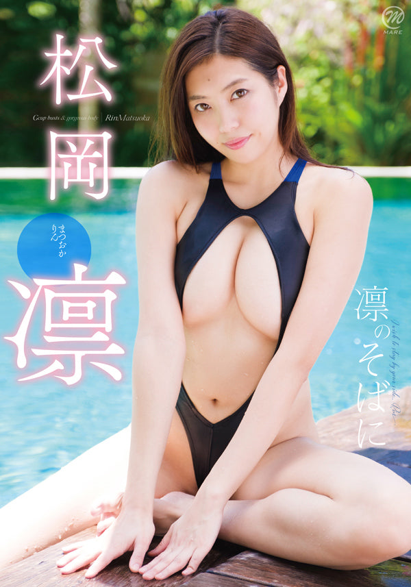 日本熟女女優 - 現役熟女モデルの美脚 AV女優