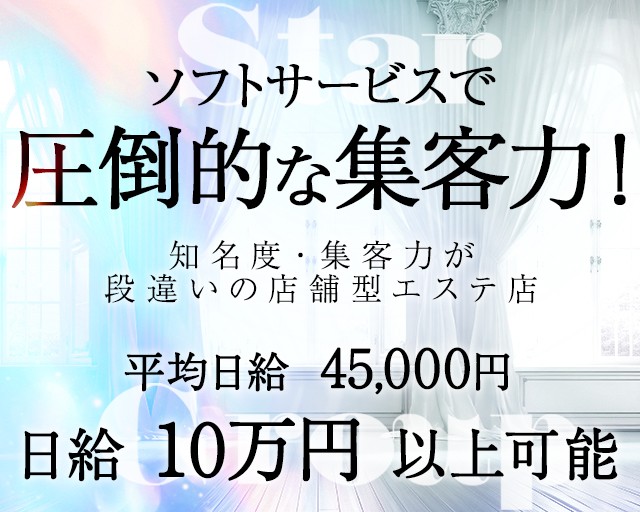 最新】中洲の激安・格安風俗ならココ！｜風俗じゃぱん