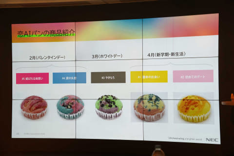 恋のお菓子「ピュレグミ」から期間限定フレーバー 恋を呼ぶ ピュレグミ!?“運命の恋味”新登場 !!