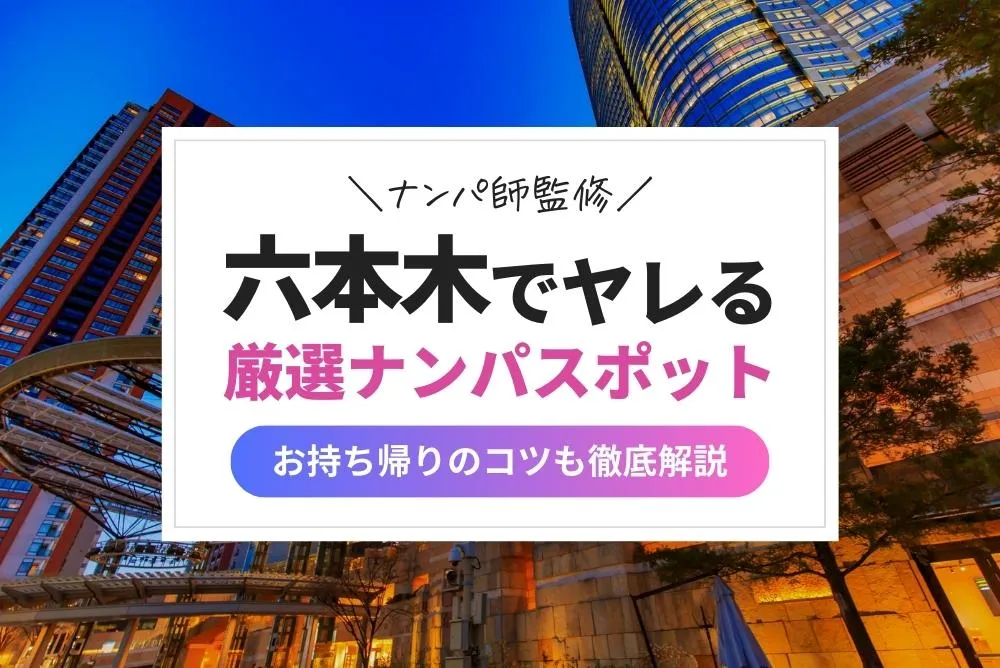 恵比寿横丁で100%勝てる座席教えちゃうわよ。 | yanaryo430のブログ