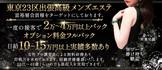 新宿・歌舞伎町・大久保・中野の初心者特典ありの風俗求人をさがす｜【ガールズヘブン】で高収入バイト