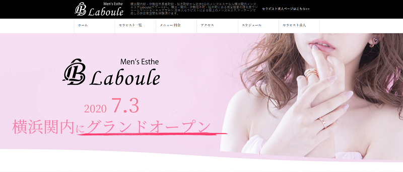 Men's Esthe - TWIN