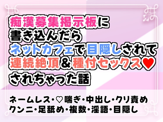 ネットで知り合った爆乳娘と寝る間もおしんでセックスする(akys本舗) - FANZA同人